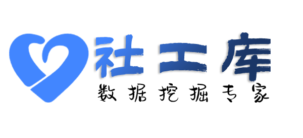 社工好帮手珊瑚大酒店开房记录